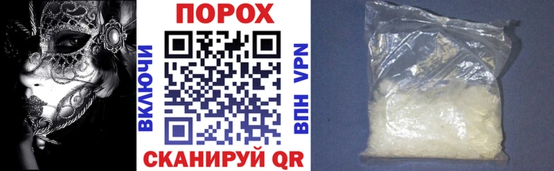 закладки Хабаровск АМФ 97%