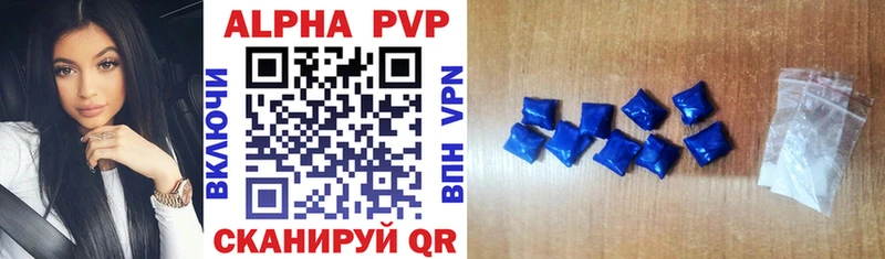 mega сайт Хабаровск APVP СК