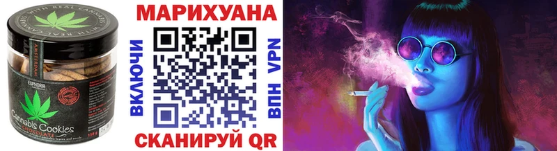 Печенье с ТГК марихуана Хабаровск