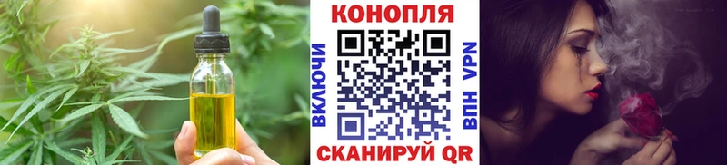 Печенье с ТГК марихуана  Хабаровск 
