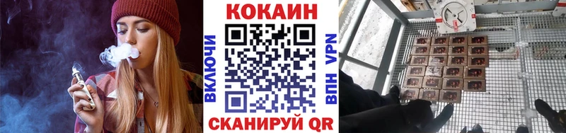 Cocaine VHQ Хабаровск