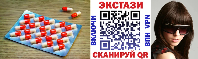 Ecstasy DUBAI  Хабаровск 
