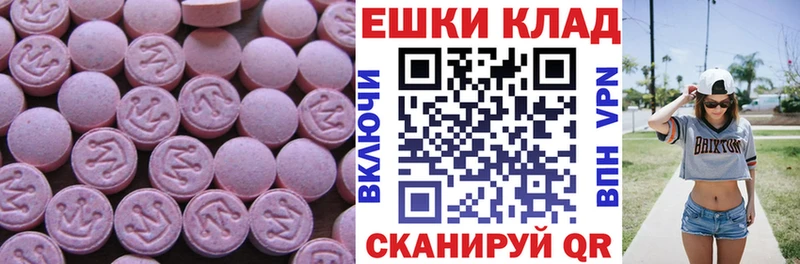 Ecstasy Philipp Plein Хабаровск