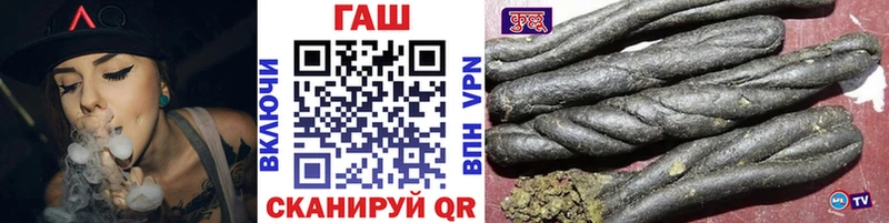 Гашиш VHQ  Хабаровск 
