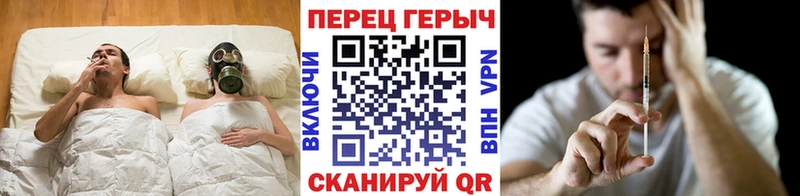 ГЕРОИН VHQ  где продают   Хабаровск 
