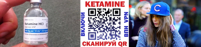 КЕТАМИН ketamine  цены наркотик  гидра онион  Хабаровск 