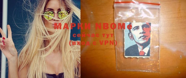 марки lsd Верея
