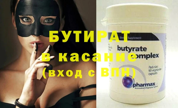 героин Верхнеуральск