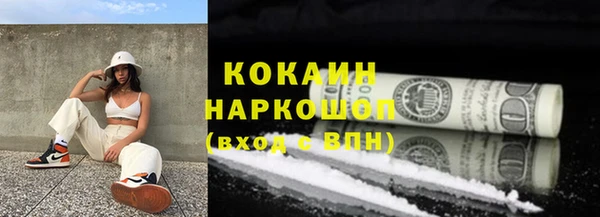 героин Верхнеуральск
