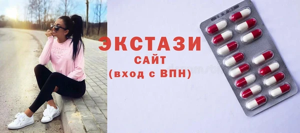 марки lsd Верея