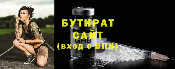 героин Верхнеуральск