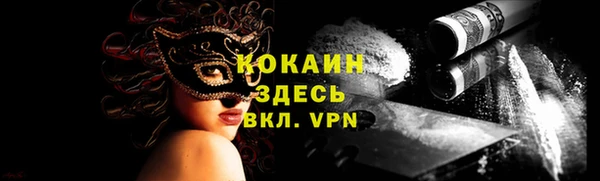 марки lsd Верея