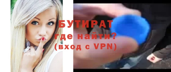 mix Верхний Тагил