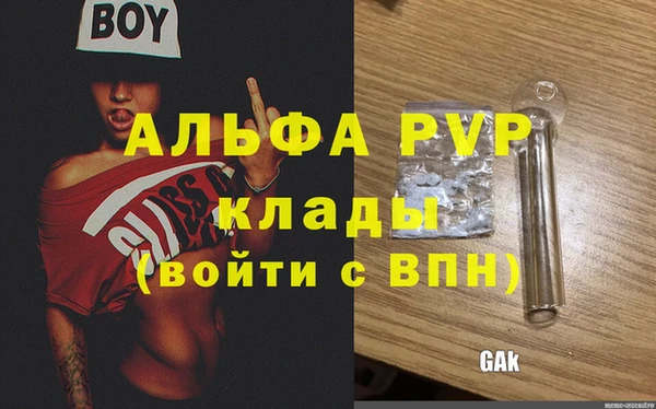 марки lsd Верея
