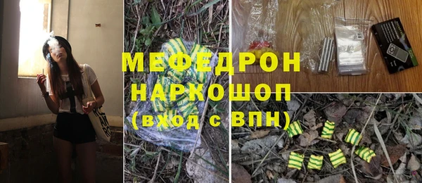 героин Верхнеуральск
