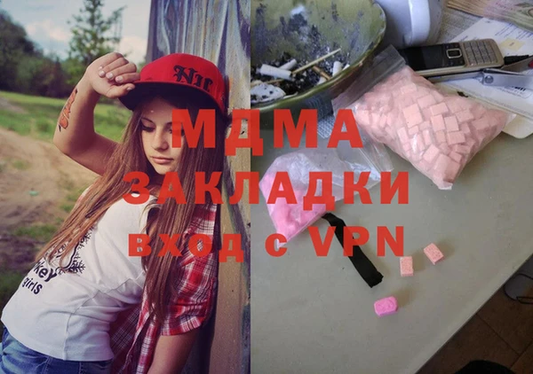 марки lsd Верея