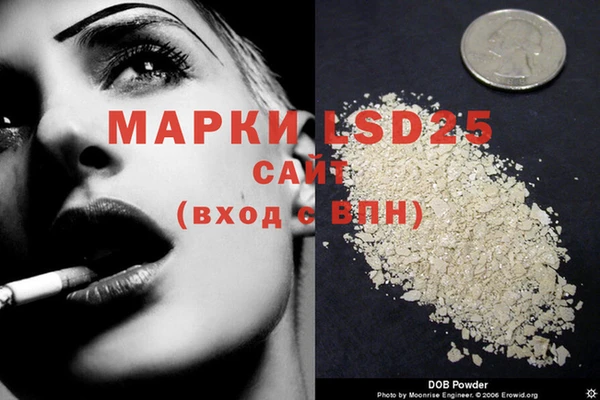 марки lsd Верея