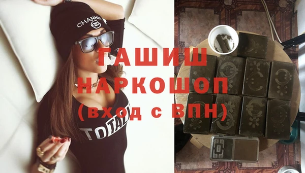 героин Верхнеуральск