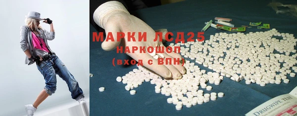 марки lsd Верея
