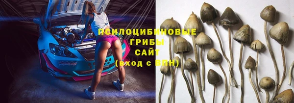 героин Верхнеуральск
