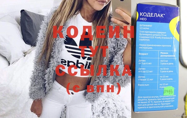 mix Верхний Тагил