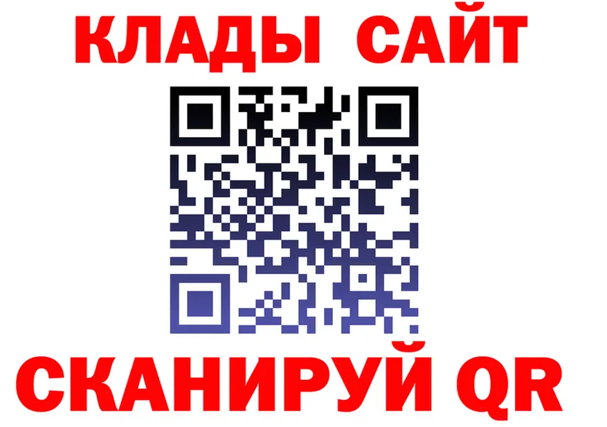 БУТИРАТ Butirat зеркало это блэк спрут Хабаровск