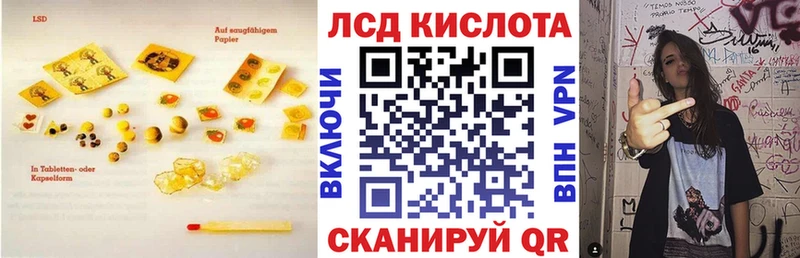 где купить наркоту  МЕГА зеркало  ЛСД экстази ecstasy  Хабаровск 