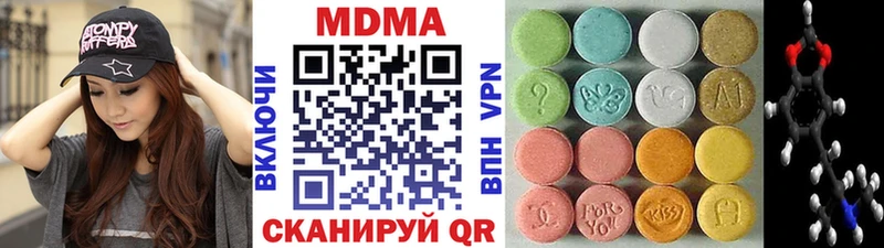МДМА crystal  omg ONION  Хабаровск 