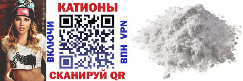 мега зеркало  Хабаровск  МЕФ мяу мяу 
