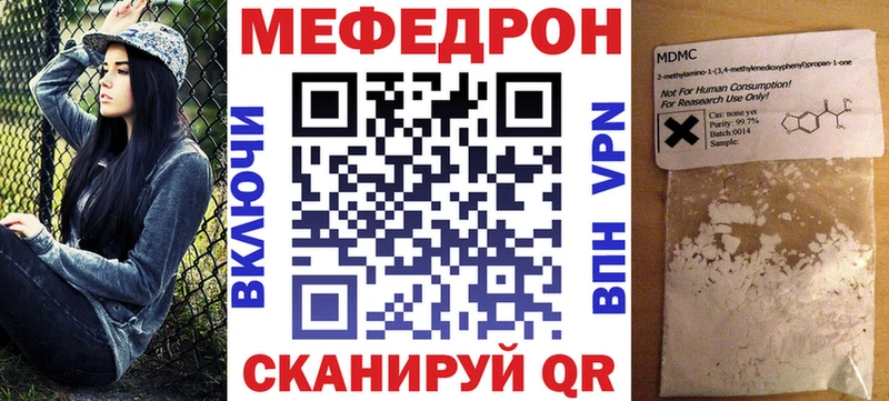 МЕФ  Хабаровск