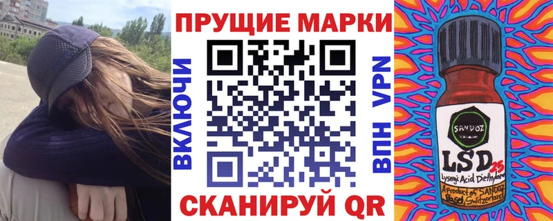 мега ТОР  купить наркотики цена  Хабаровск  Марки N-bome 1500мкг 